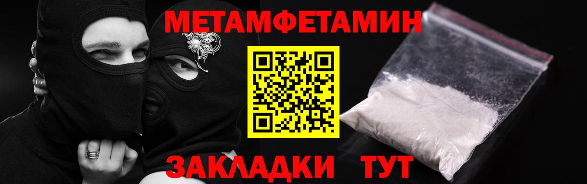 АМФ Розовый Чебоксары