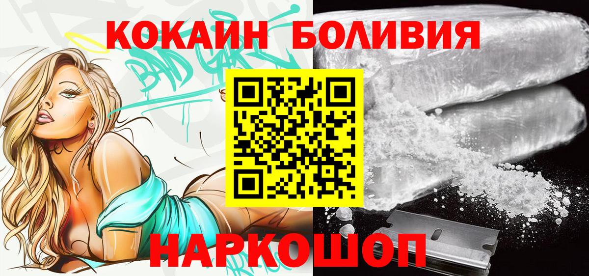 где можно купить наркотик  Вход с VPN  Чебоксары  Cocaine Columbia  COCAIN 99% 