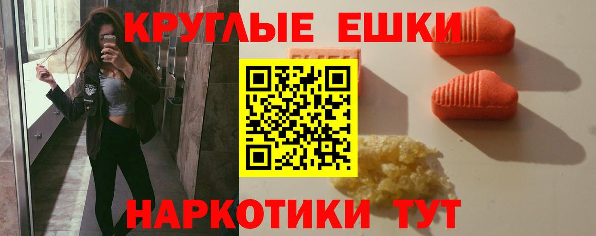 Экстази диски Чебоксары