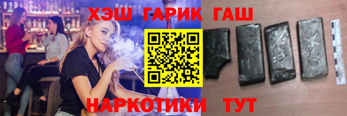 Чебоксары  ГАШ Ice-O-Lator  Гашиш  Гашиш Cannabis  Вход с VPN 
