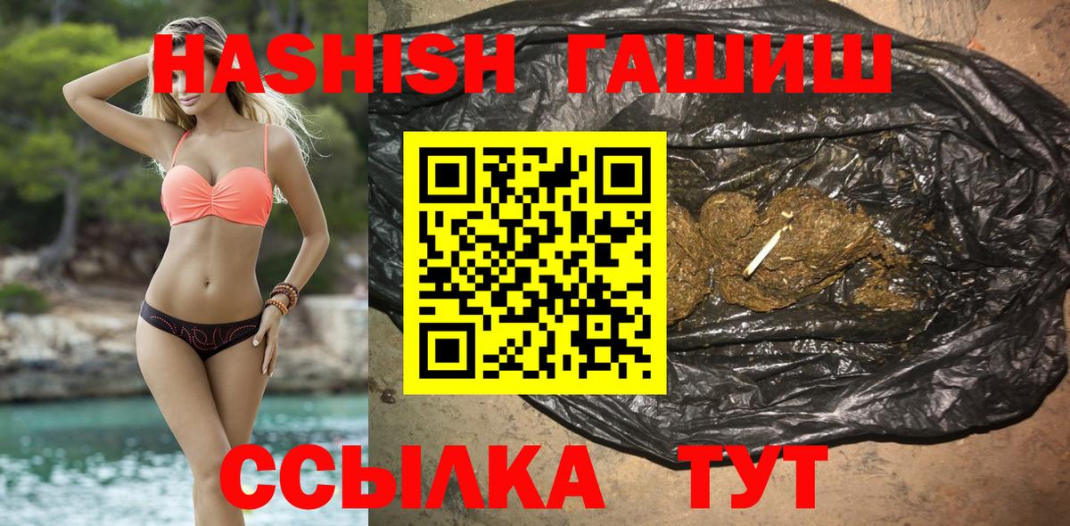 Гашиш индика сатива Чебоксары