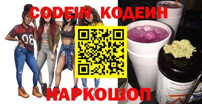 ALPHA PVP Комсомольск-на-Амуре