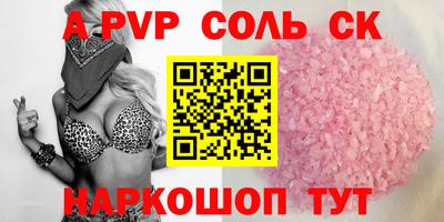 марихуана Коммунар