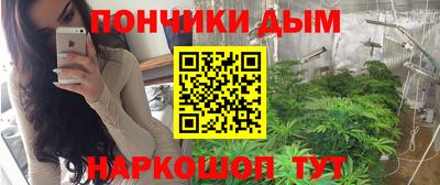 марихуана Коммунар
