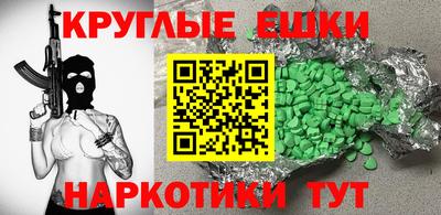 ALPHA PVP Комсомольск-на-Амуре