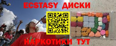 ALPHA PVP Комсомольск-на-Амуре