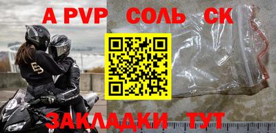 марихуана Коммунар