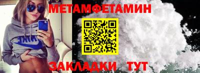 ALPHA PVP Комсомольск-на-Амуре