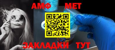 ALPHA PVP Комсомольск-на-Амуре