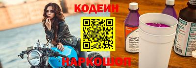 ALPHA PVP Комсомольск-на-Амуре