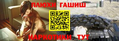 марихуана Коммунар