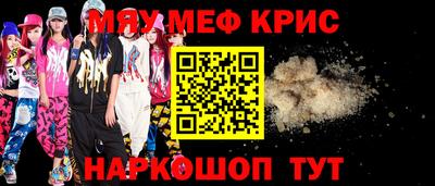 марихуана Коммунар