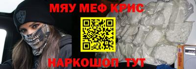 ALPHA PVP Комсомольск-на-Амуре