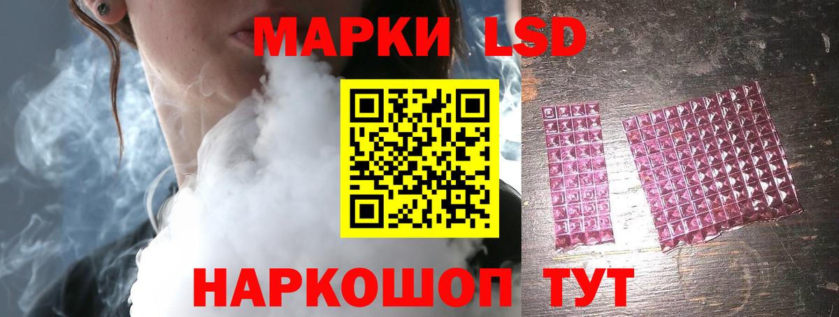 LSD-25 экстази кислота  blacksprut маркетплейс  Чебоксары  Вход с VPN 