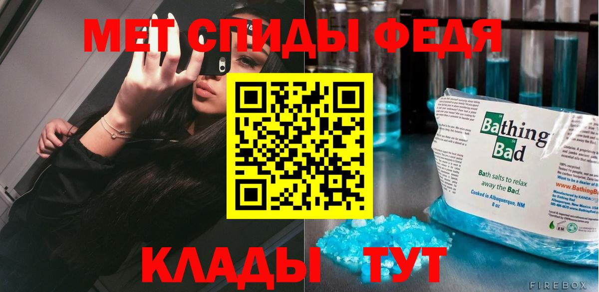 Первитин винт  Вход с VPN  Первитин винт  Чебоксары 