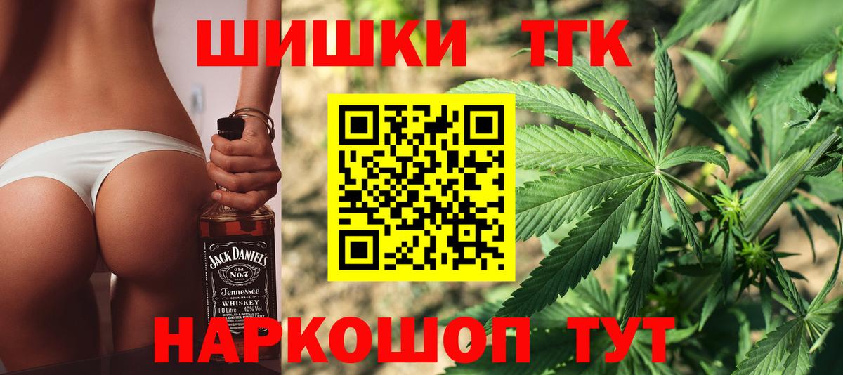 Шишки марихуана VHQ Чебоксары