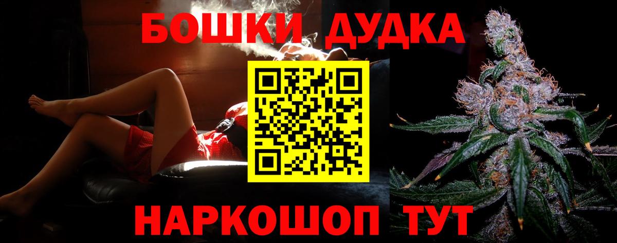 Марихуана LSD WEED  Вход с VPN  Каннабис ГИДРОПОН  Канабис Ganja  Чебоксары 